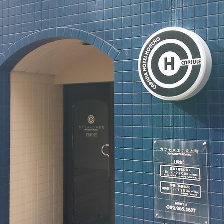 Capsule Hotel Honcho Sendai Luaran gambar
