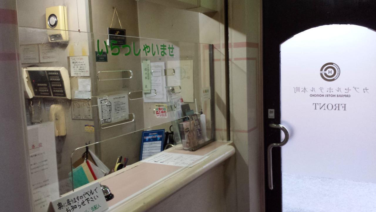 Capsule Hotel Honcho Sendai Luaran gambar